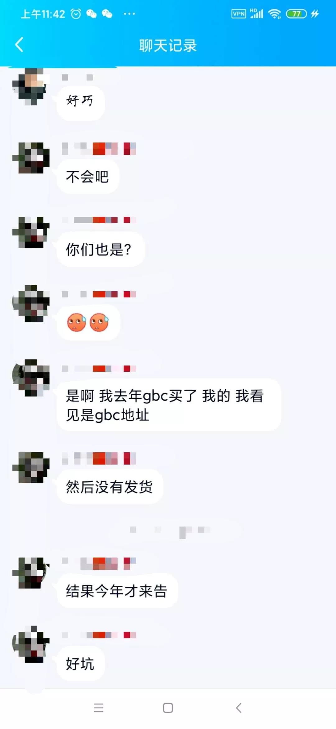 1593999572644430.jpg